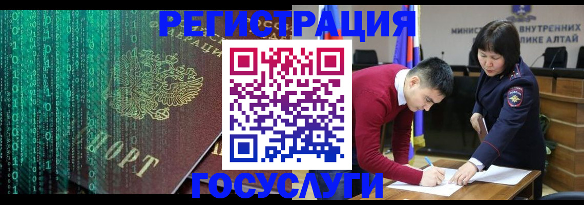 прописка 2025 в Октябрьске